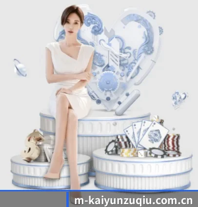 m-kaiyunzuqiu.com.cn APP 界面